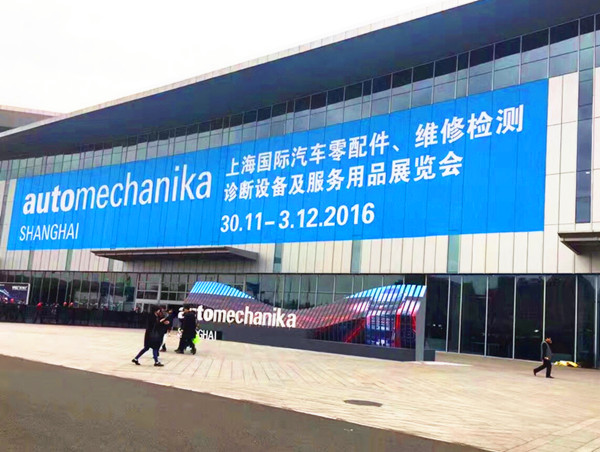 Automechanika Shanghai